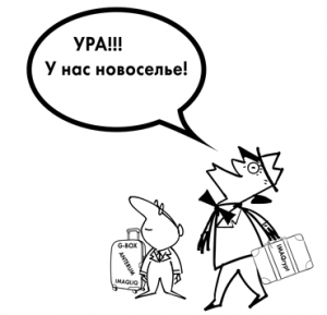 Новая платформа сайта Новая платформа сайта