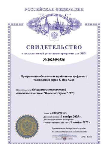 Компания «ИМАКЛИК СЕРВИС»