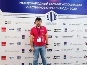 IMAQLIQ на Международном саммите Ассоциации участников отрасли ЦОД-2020 IMAQLIQ на Международном саммите Ассоциации участников отрасли ЦОД-2020