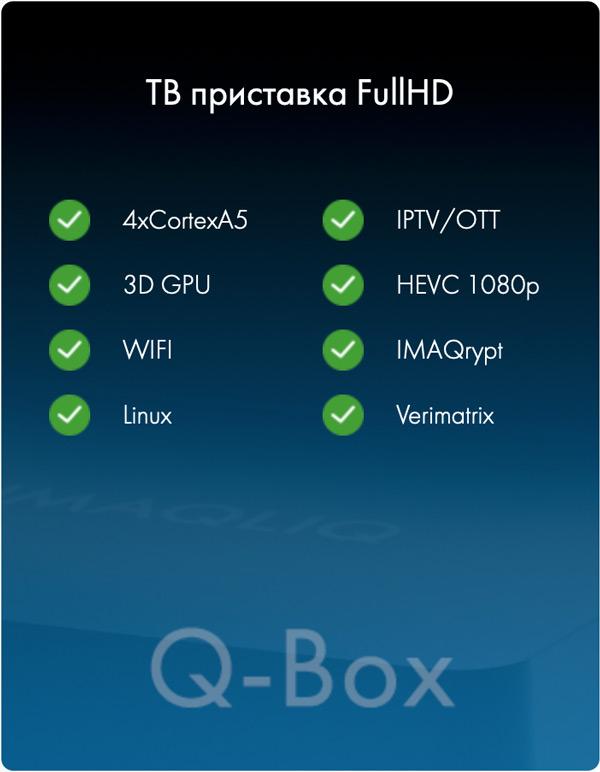 Imaqliq g box прошивка android отвязать от дом ру